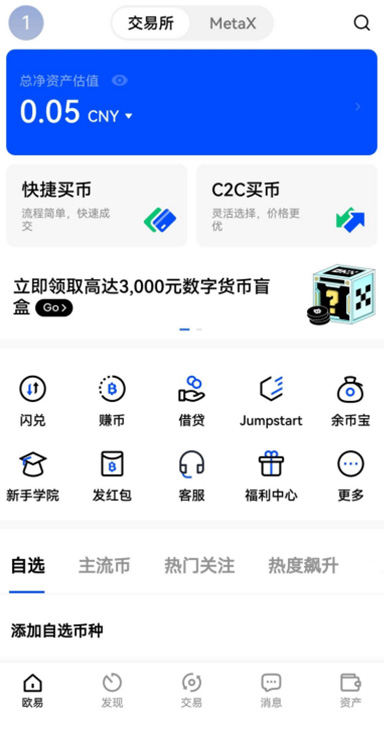 现货跟单